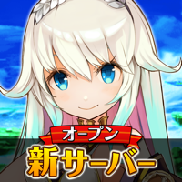 ユニゾンリーグ -リアルタイム・アバターRPG- ユニゾンリーグ -リアルタイム・アバターRPG-
