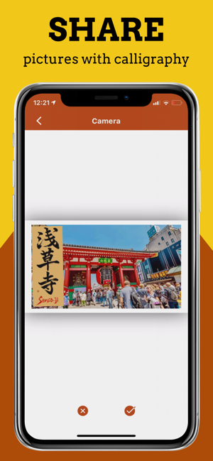 TABI AUDIO TOUR GUIDES(圖4)-速報App