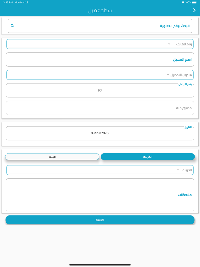 Smart Business Agent