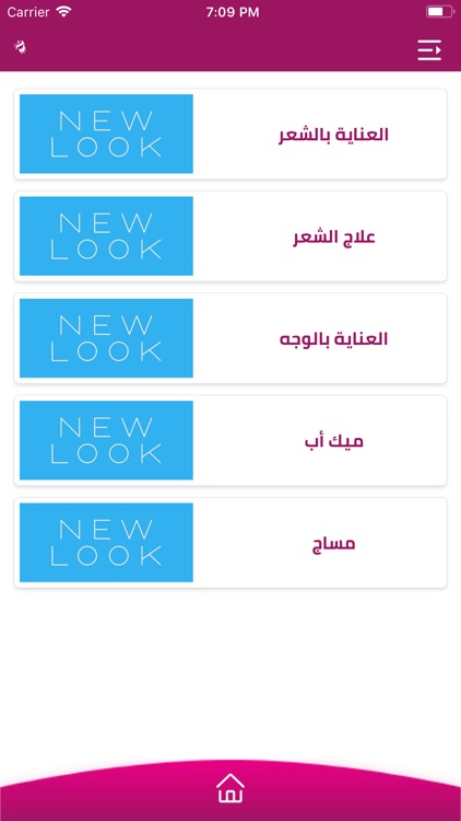 New Look App