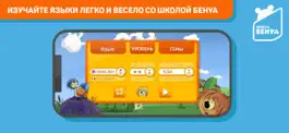 Game screenshot Benua Lingua mod apk