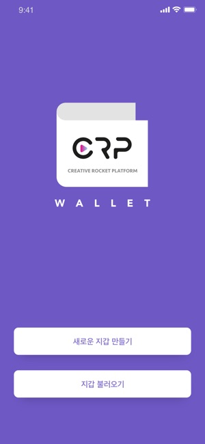 CRP token Wallet(圖2)-速報App