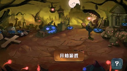 screenshot of 魔屋番蕃祺 2