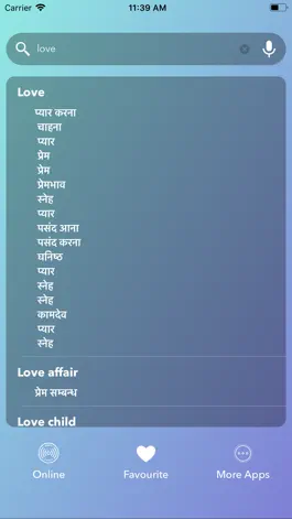 Game screenshot English To Hindi Translator - apk