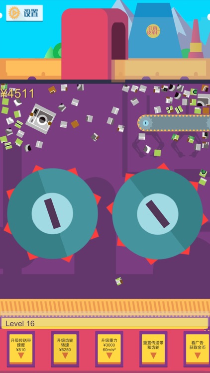 Crushing smash! - Idle game screenshot-3