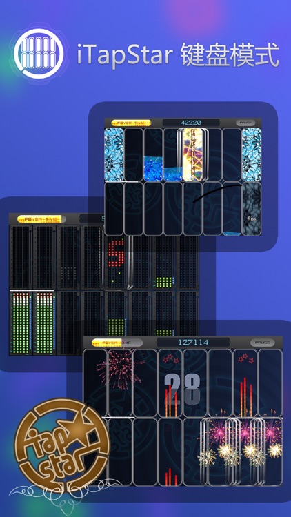 iGoBeat II screenshot-4