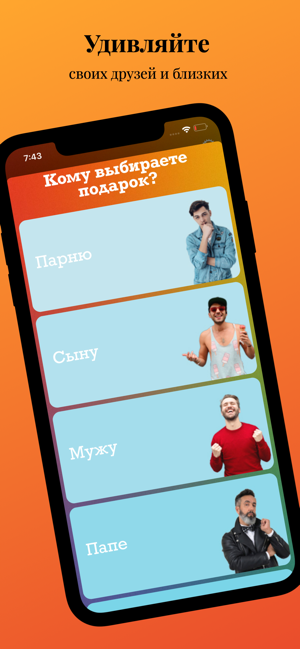 Bounty Time - Каталог подарков(圖4)-速報App