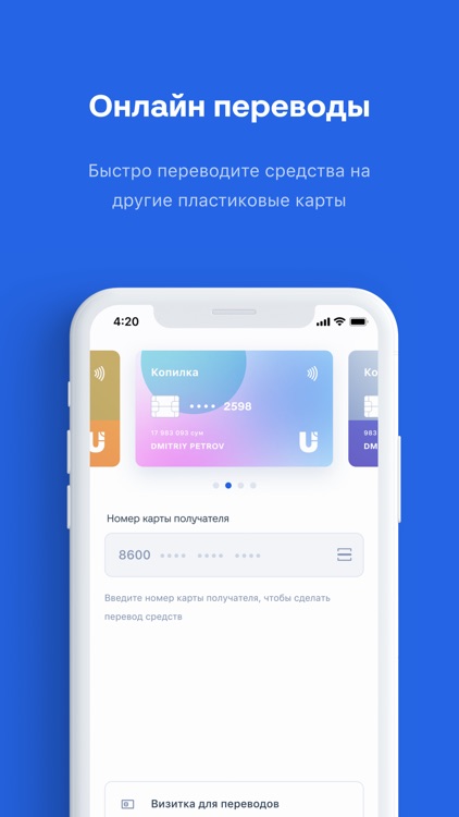 QR-PAY