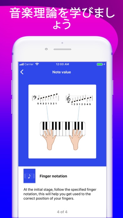 Hello Piano - ピアノ楽譜とピアノ鍵盤アプリのおすすめ画像6