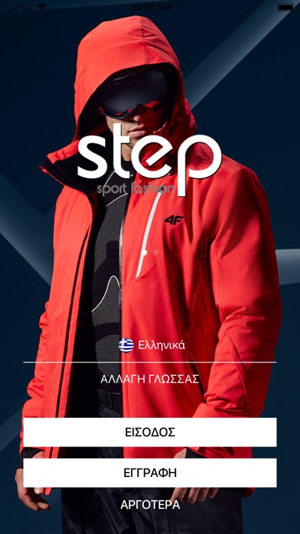 StepSport