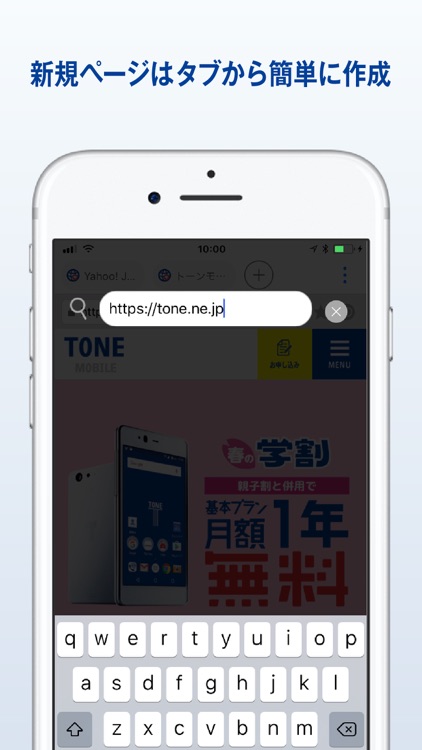 あんしんインターネット