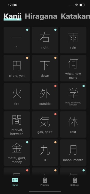 KANJI JLPT N5(圖1)-速報App