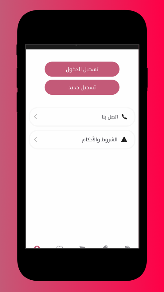 Ios Store Интернет Магазин