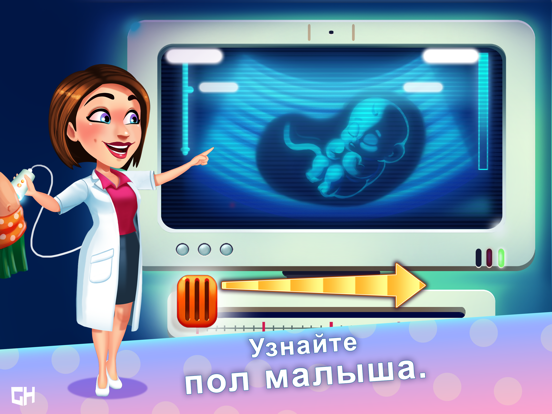Delicious Miracle of Life для iPad