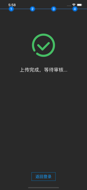 AnyChat自助双录(圖7)-速報App