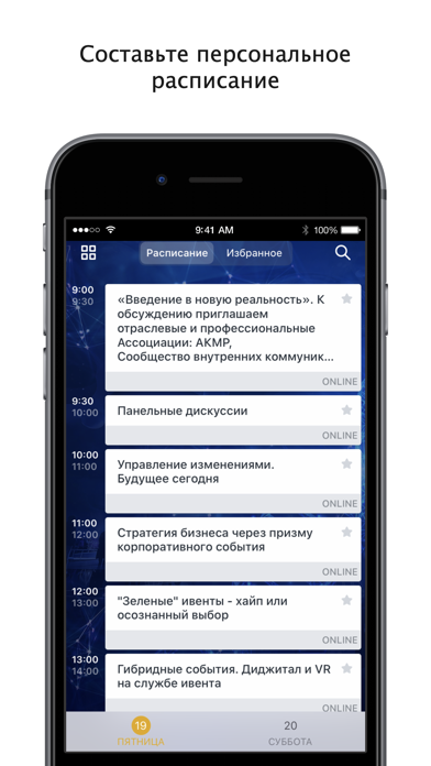 How to cancel & delete MICE FORUM SOCHI (MFS) from iphone & ipad 2