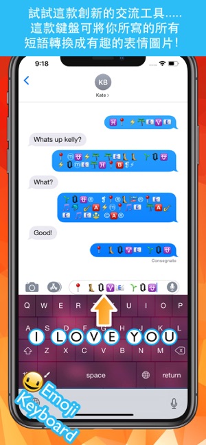 Write with emojis Pro(圖3)-速報App