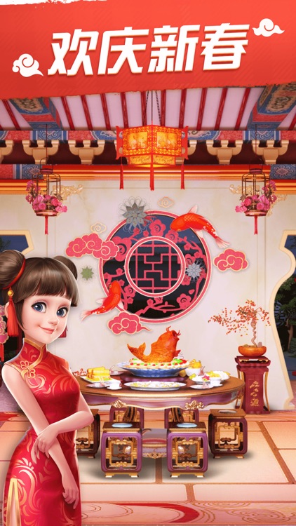 我的小家