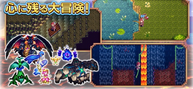 RPG 魔想のウィアートル Screenshot