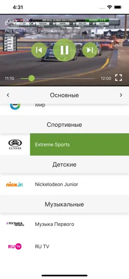 Game screenshot AmigoTV apk