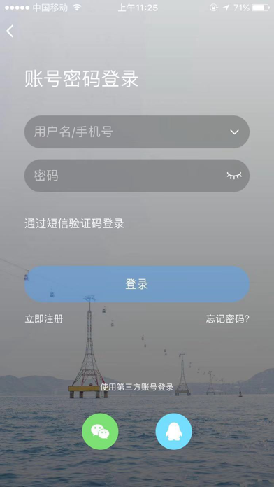 玉溪高古楼 screenshot 4