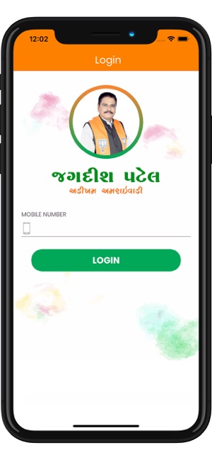 Jagdish Patel(圖2)-速報App