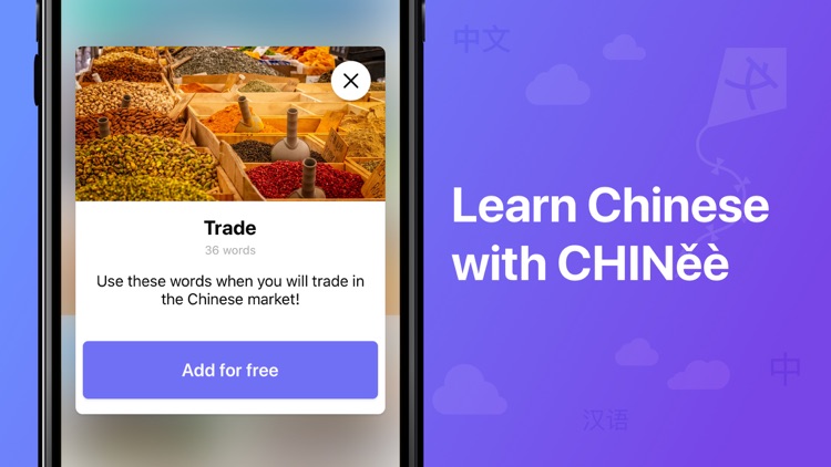 Chinee - learn Chinese words