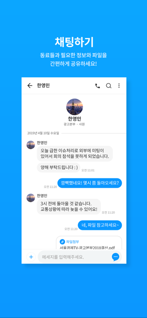 SEN 챗(圖2)-速報App