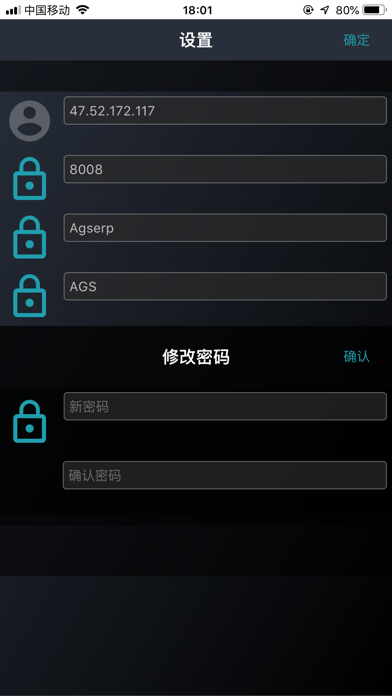 前卫APP screenshot 4