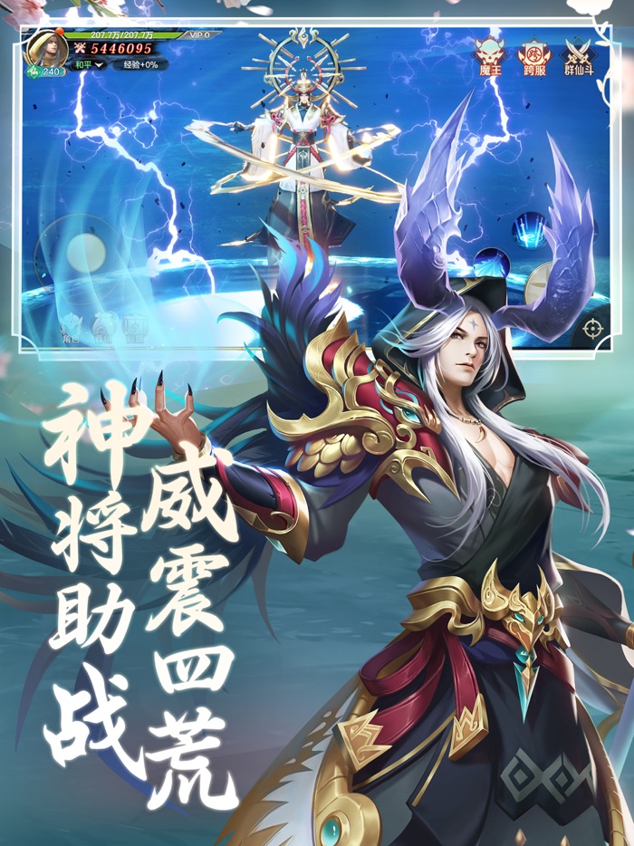 剑玲珑-国风仙侠修仙情缘手游