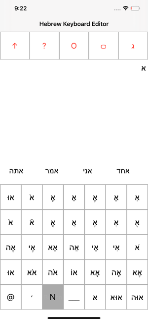 Hebrew Keyboard Editor(圖2)-速報App