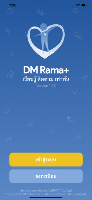 DM Rama+