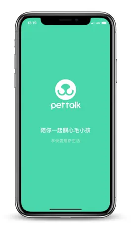 Game screenshot PetTalk 說寵物 mod apk