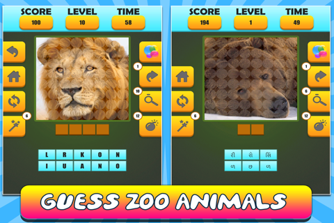 Animal Word Puzzle : Guess It screenshot 3