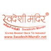 Swadeshi Mandir Organic