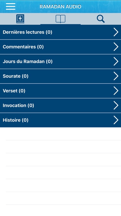 Ramadan 2021 Audio Pro mp3 screenshot-7