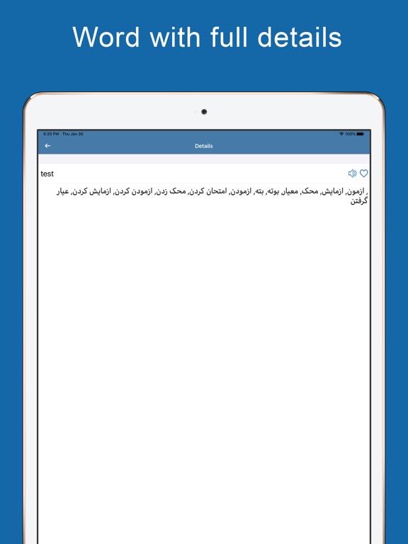 Persian Dictionary Offline screenshot 3