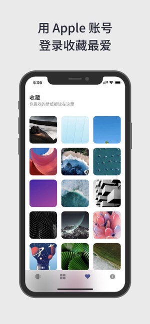 Movy 高清桌面锁屏墙纸(圖6)-速報App