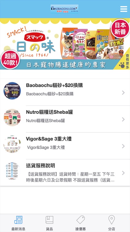 Baobaochu包包豬