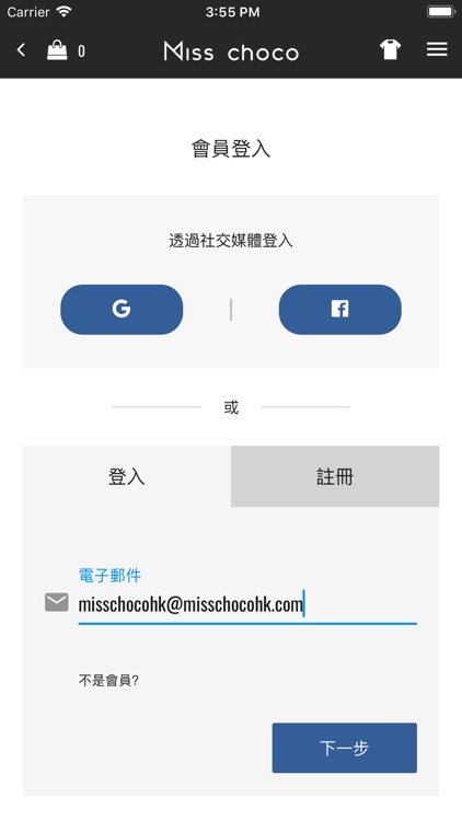 misschocohk screenshot-5