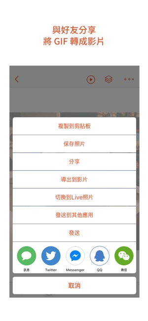 GIF Viewer Pro(圖3)-速報App