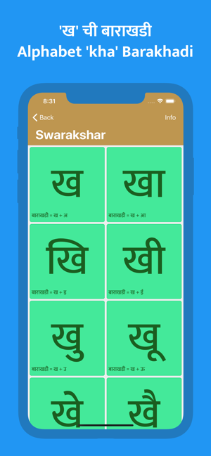 Swarakshar | Apple iPhone, iPad and Mac app | Pronounce Devanagari ...