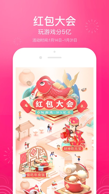 皮皮虾 - 年轻人聚集的内容互动社区