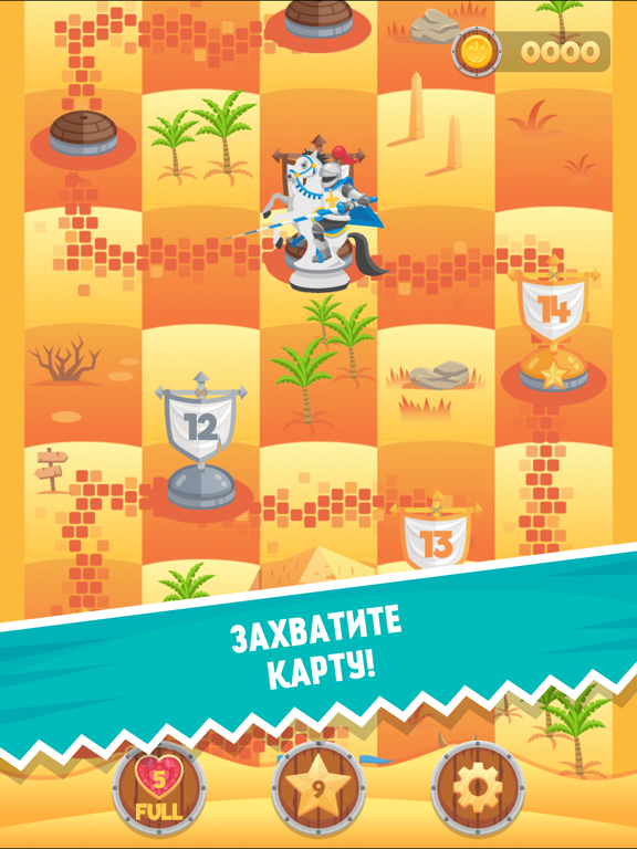 Игра Knight Saves Queen