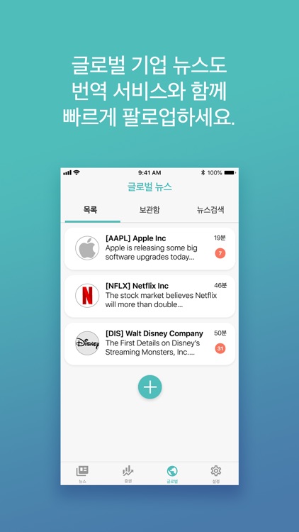 모야(MoYa) screenshot-5