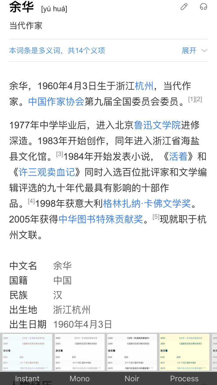 扫一扫-二维码生成扫描工具