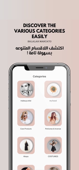 Salalah Mercato(圖2)-速報App