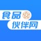 食品伙伴网（www
