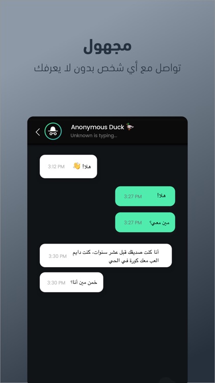 AGOOL by HalaYalla screenshot-4