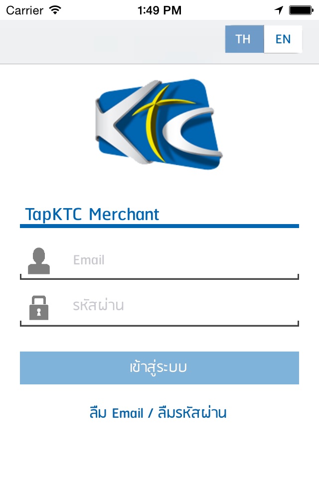 TapKTC Merchant screenshot 2